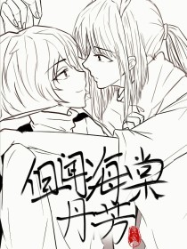 打扑克不盖被子免费观看